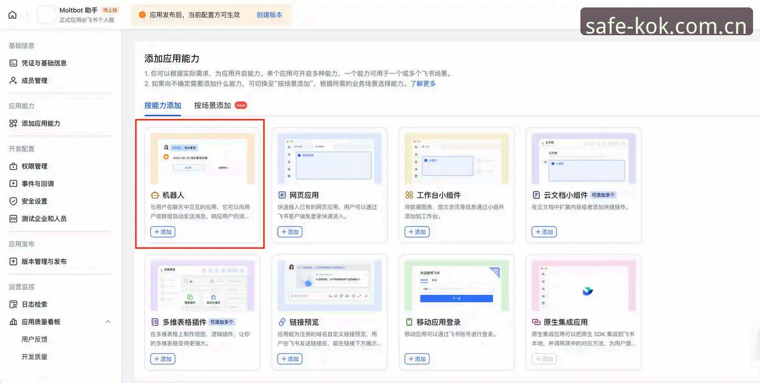 kok全站平台下载使用全流程深度分析：从安装到高效操作的完整指南